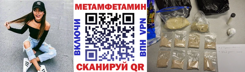 магазин продажи   Петропавловск-Камчатский  Амфетамин VHQ 