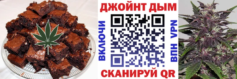 закладка  Петропавловск-Камчатский  Печенье с ТГК марихуана 