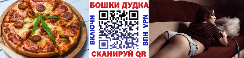Cannafood марихуана Петропавловск-Камчатский
