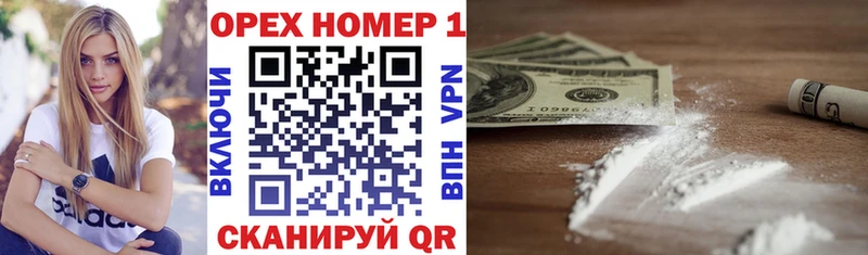 COCAIN 97%  Петропавловск-Камчатский 