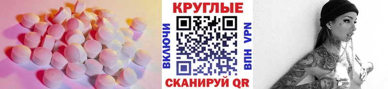 ЭКСТАЗИ louis Vuitton  Петропавловск-Камчатский 