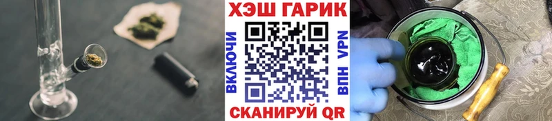 Гашиш Cannabis  Петропавловск-Камчатский 