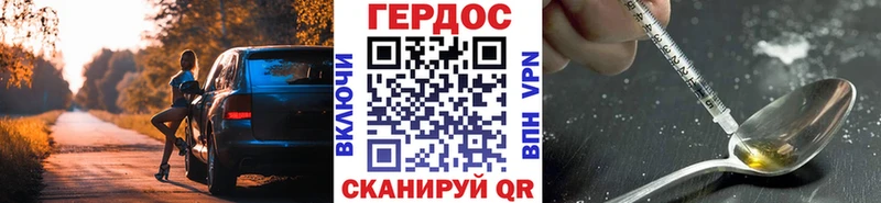 где можно купить наркотик Петропавловск-Камчатский Героин гречка