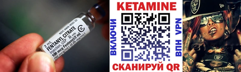 omg   Петропавловск-Камчатский  Кетамин ketamine 