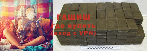ALPHA-PVP Армянск
