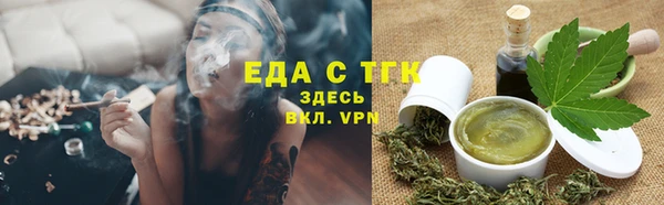 ALPHA-PVP Армянск