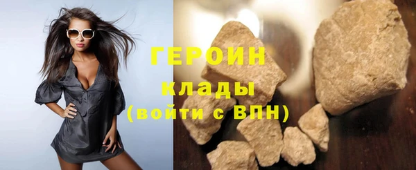 ALPHA-PVP Армянск