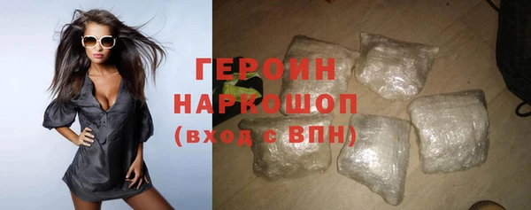 синтетический гашиш Арсеньев