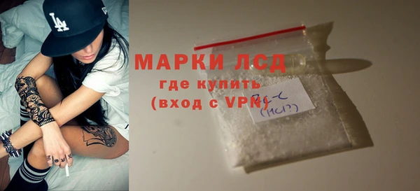 синтетический гашиш Арсеньев
