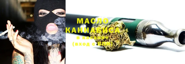 метамфетамин Аркадак