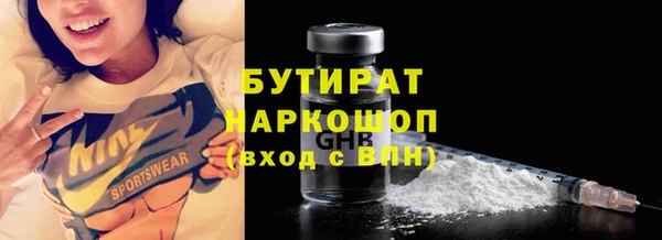 метамфетамин Аркадак