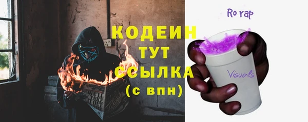 ALPHA-PVP Армянск