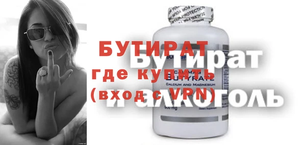 метамфетамин Аркадак