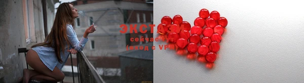 синтетический гашиш Арсеньев
