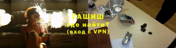 синтетический гашиш Арсеньев