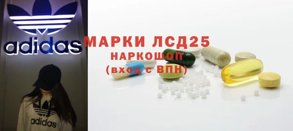 марки nbome Алексеевка