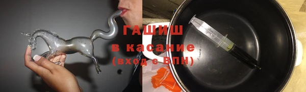 синтетический гашиш Арсеньев