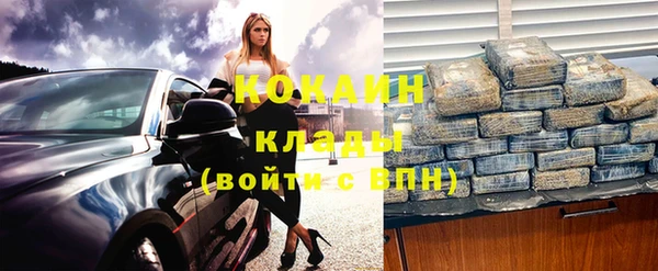 ALPHA-PVP Армянск
