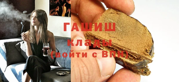 ALPHA-PVP Армянск