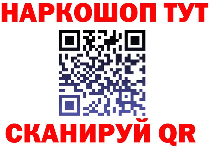 ГАШ Изолятор как зайти площадка мега Петропавловск-Камчатский
