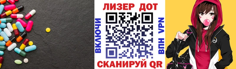 Лсд 25 экстази кислота Петропавловск-Камчатский