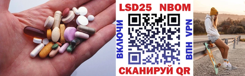ЛСД экстази ecstasy  закладки  Петропавловск-Камчатский 
