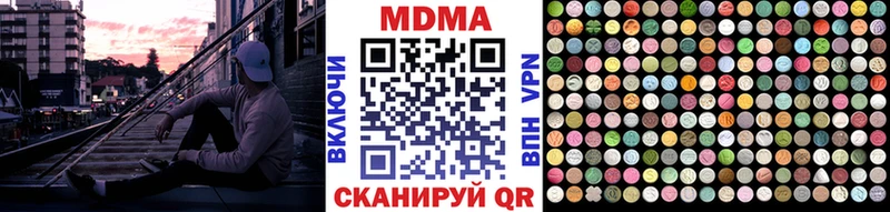 МДМА VHQ  Петропавловск-Камчатский 