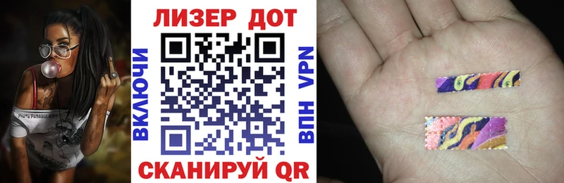 darknet клад  Петропавловск-Камчатский  Марки 25I-NBOMe 1500мкг 